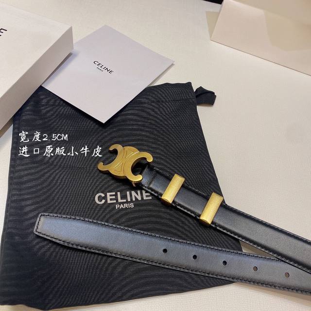 官网对版zp 出货 Celine赛琳 腰带皮带 宽度2 5Cm Celine 古金原版开模金扣
