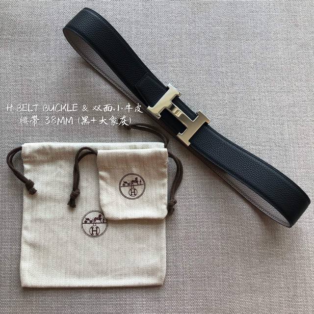 Hermes-H Belt Buckle & Reversible Leather Stra Mm 爱马仕专柜同步 进口双面小牛皮 精钢精品五金 双面可用