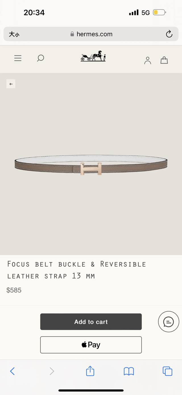 Hermes 女款 Focus Buckle & Reversible Leather Strap 3Mm - 点击图像关闭