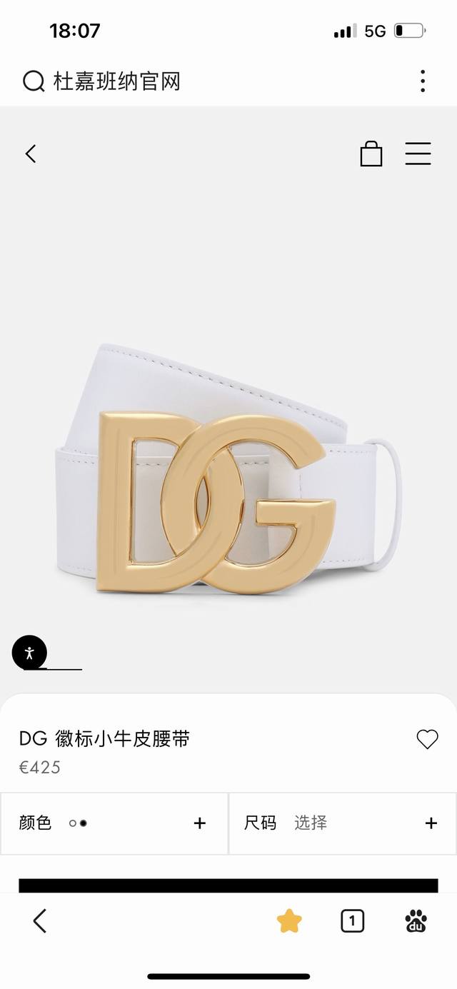 特 Dg 宽4.0Cm Dolce Gabbana 杜嘉班纳 光面小牛皮白色腰带。搭配钌电镀 Dg 交叉造型徽标搭扣